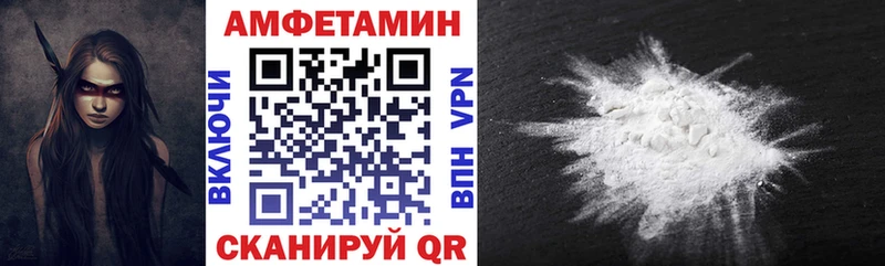 наркота  Почеп  Амфетамин Premium 