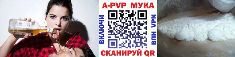 даркнет официальный сайт  Почеп  А ПВП СК КРИС  закладки 