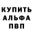 Amphetamine Розовый Artem Varodi
