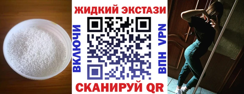 Бутират 1.4BDO  Почеп 