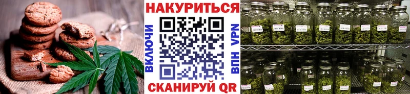 Еда ТГК марихуана  блэк спрут tor  Почеп  дарнет шоп 
