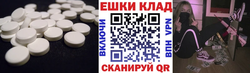 ЭКСТАЗИ 99%  хочу   Почеп 