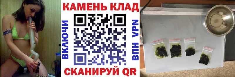 купить   Почеп  ГАШ Cannabis 