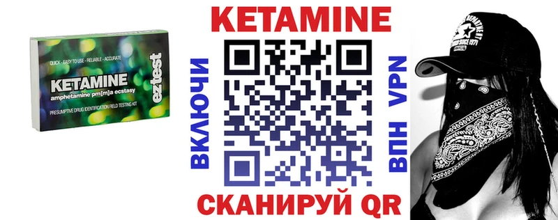 blacksprut ссылки  Почеп  КЕТАМИН VHQ  где можно купить  