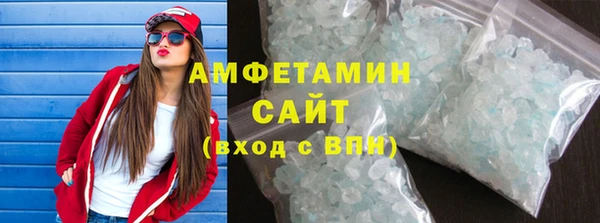 молекула духа Абинск