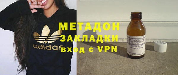 молекула духа Абинск