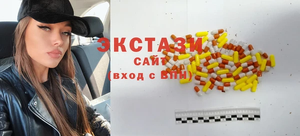 молекула духа Абинск