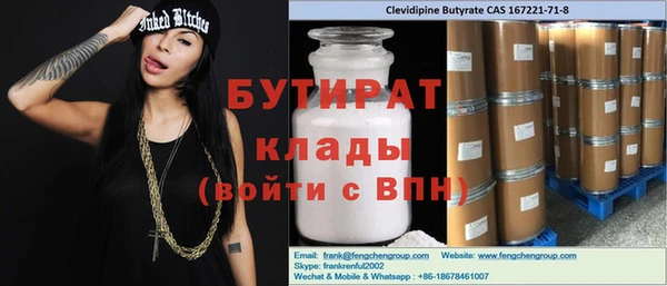 кокс Абдулино