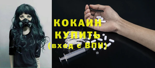 кокс Абдулино