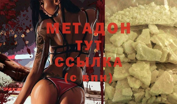 кокс Абдулино