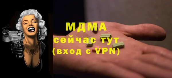 ешки Абаза