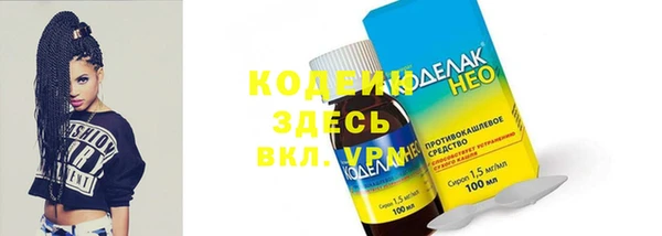 ешки Абаза