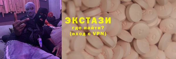 кокс Абдулино
