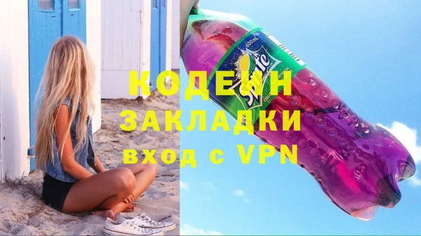 ешки Абаза