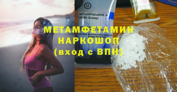 кокс Абдулино