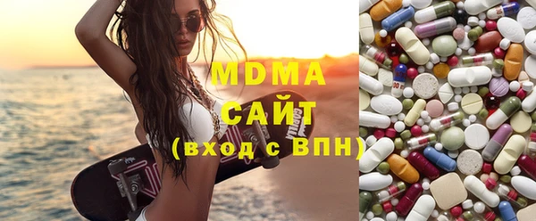молекула духа Абинск