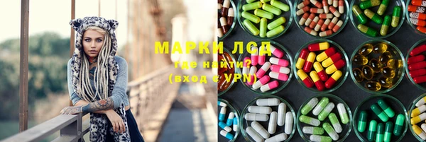 молекула духа Абинск