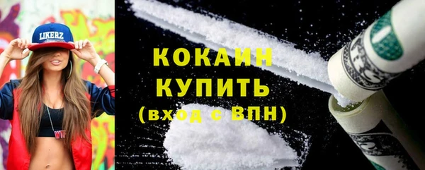 кокс Абдулино