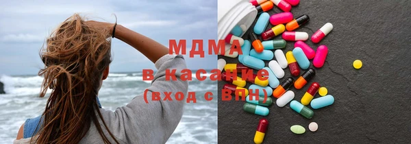 молекула духа Абинск