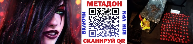 hydra   Почеп  МЕТАДОН VHQ  как найти  