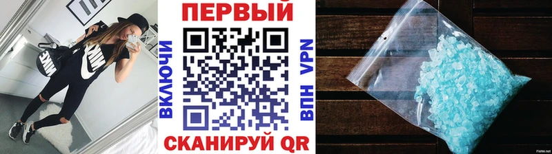 даркнет сайт Почеп ссылка на мегу зеркало МЕТАМФЕТАМИН винт