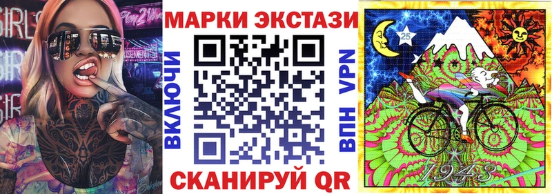 Наркотические марки 1500мкг  Почеп 