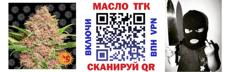 Дистиллят ТГК жижа  Почеп 